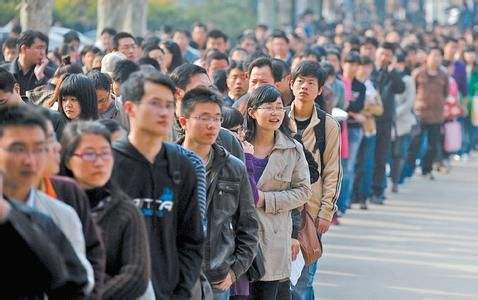 贵州163人事网